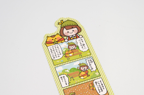 上部フリーカットも出来ます!